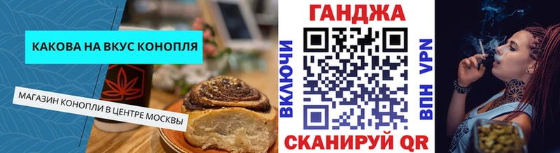 Еда ТГК марихуана  Купить где  Приморск 