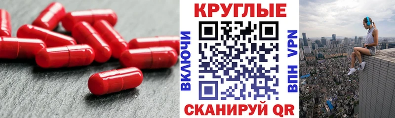 Купить  Приморск  Ecstasy Punisher 