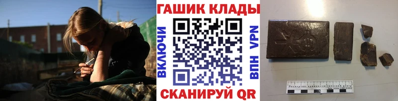 ГАШИШ AMNESIA HAZE  Купить где  Приморск 