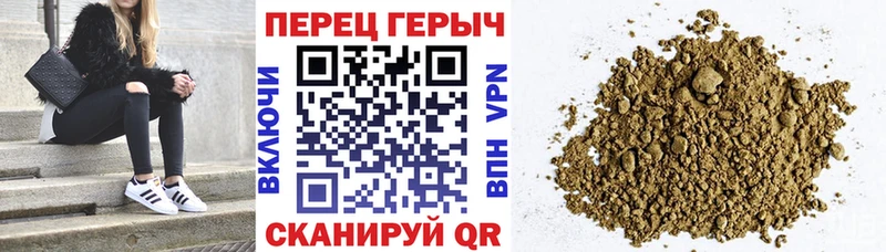 Купить где  Приморск  ГЕРОИН гречка 