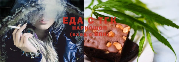 гашишное масло Балахна