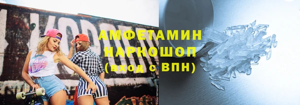 спайс Балабаново
