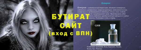 гашишное масло Балахна