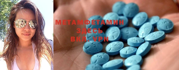 спайс Балабаново