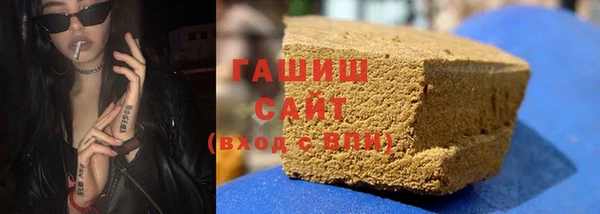 гашишное масло Балахна