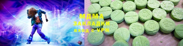 гашишное масло Балахна