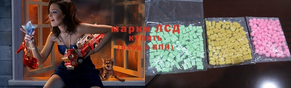 спайс Балабаново