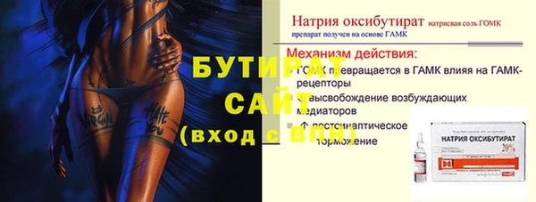 таблы Баксан