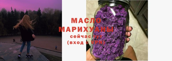 гашишное масло Балахна