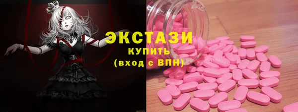 спайс Балабаново