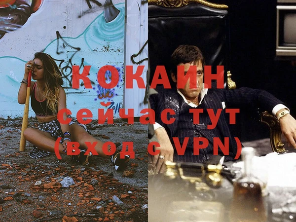 таблы Баксан