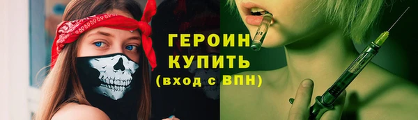 спайс Балабаново