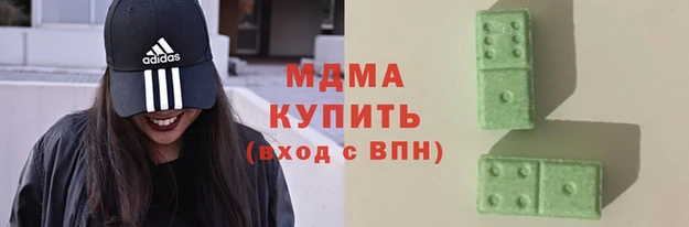 гашишное масло Балахна