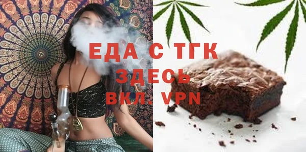 спайс Балабаново