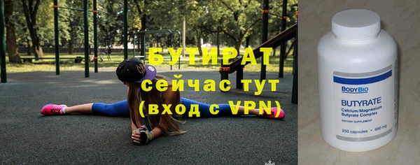 гашишное масло Балахна