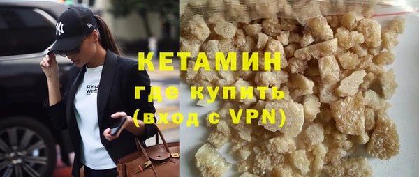 спайс Балабаново