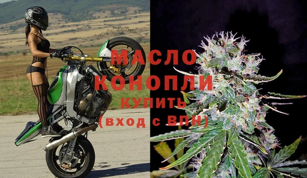 спайс Балабаново