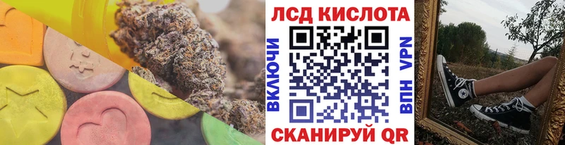 Купить  Приморск  LSD-25 экстази ecstasy 