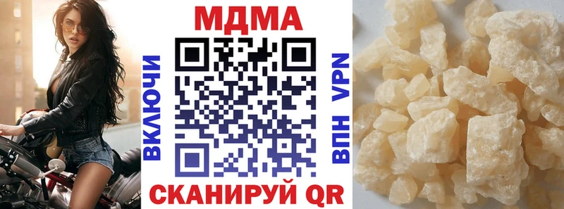 MDMA молли  Купить где  Приморск 