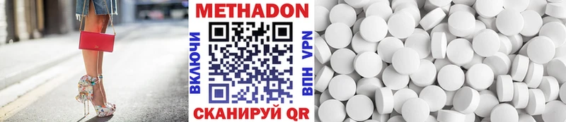 Купить  Приморск  МЕТАДОН мёд 