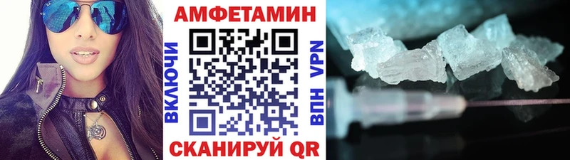 МЕТАМФЕТАМИН витя Приморск