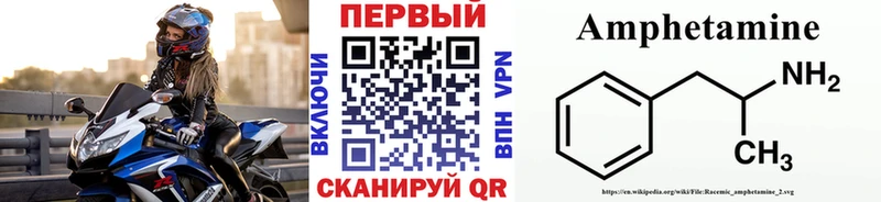 Купить закладки  Приморск  МЕТАМФЕТАМИН кристалл 