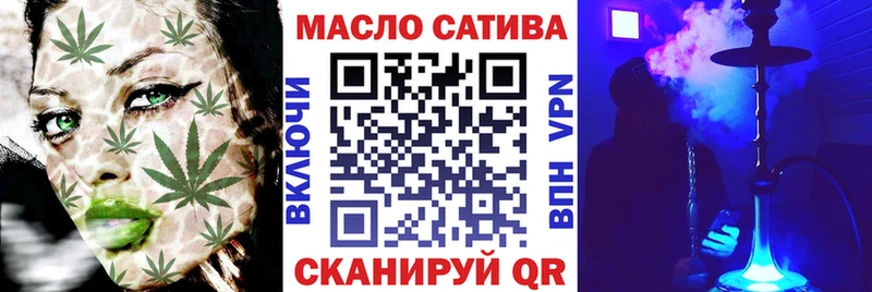 Купить  Приморск  ТГК жижа 