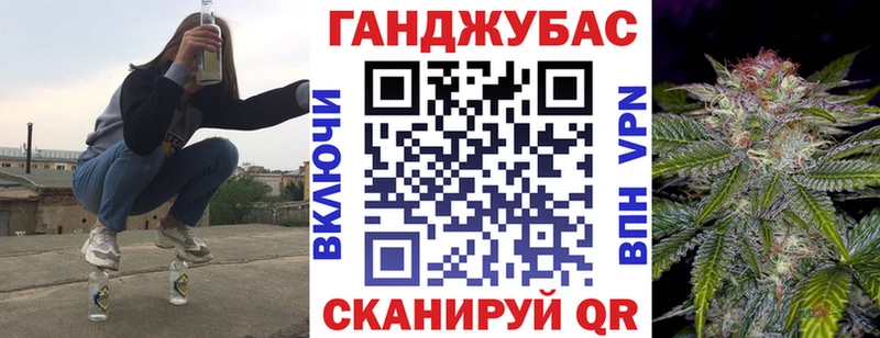 Каннабис Bruce Banner  Купить  Приморск 